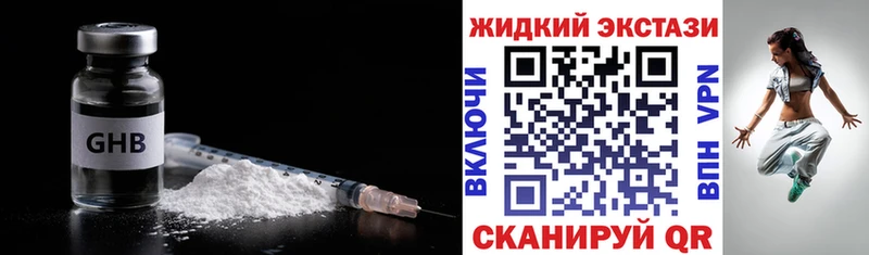 как найти наркотики  Олонец  ссылка на мегу зеркало  БУТИРАТ BDO 