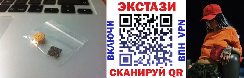 Экстази DUBAI  Олонец 