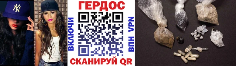 где можно купить Олонец Героин герыч