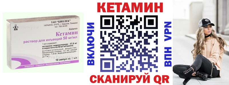 КЕТАМИН VHQ  маркетплейс как зайти  Олонец  цены  
