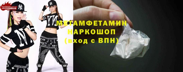 тгк Покровск