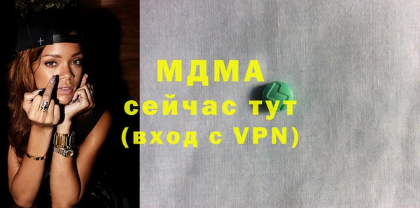 тгк Алексеевка