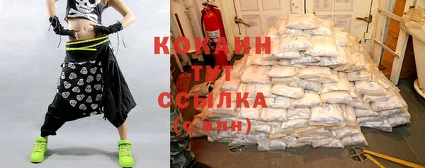 тгк Покровск