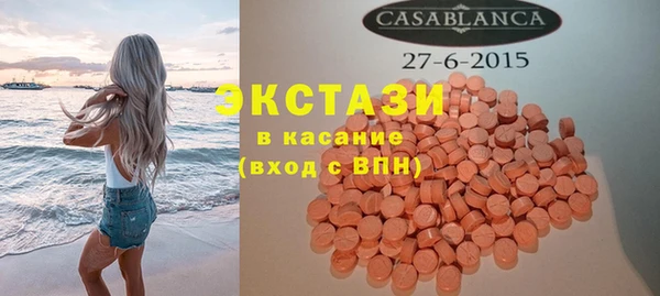 гашиш Покачи