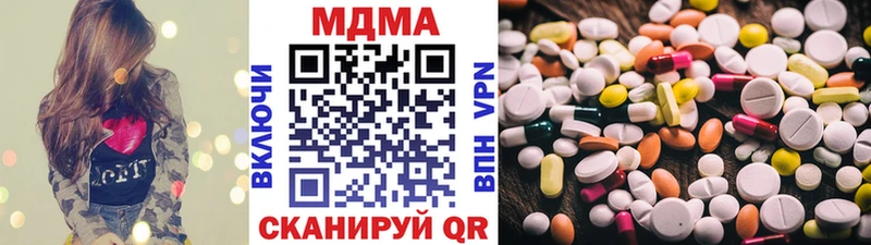 MDMA молли  omg   Олонец 