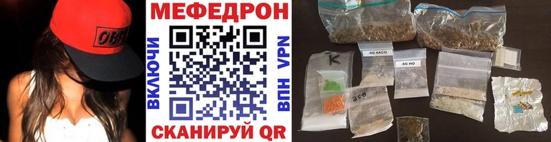 МЯУ-МЯУ кристаллы мориарти какой сайт Олонец