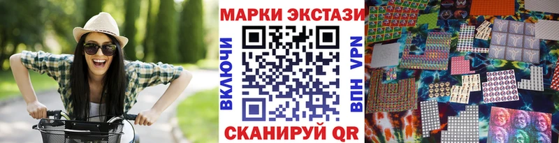 купить закладку  Олонец  Наркотические марки 1500мкг 